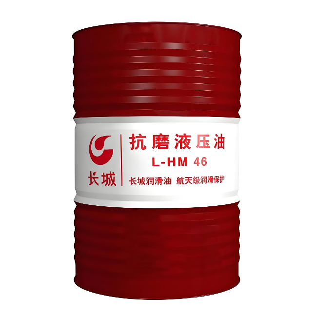交城长城抗磨液压油