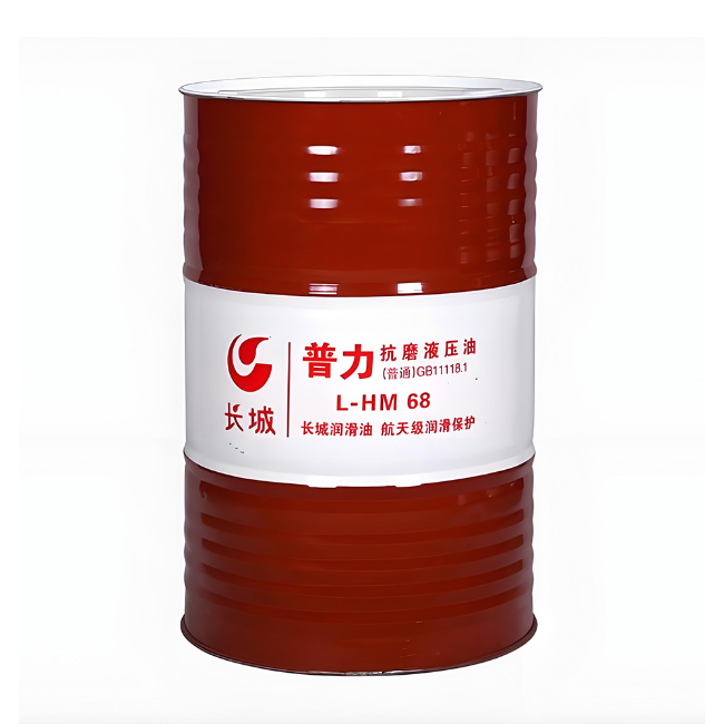 交城长城普力抗磨液压油