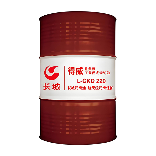 交城长城得威工业闭式齿轮油CKD