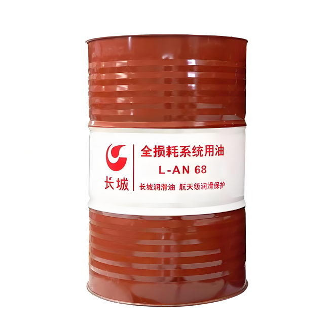 交城长城全损耗系统用油